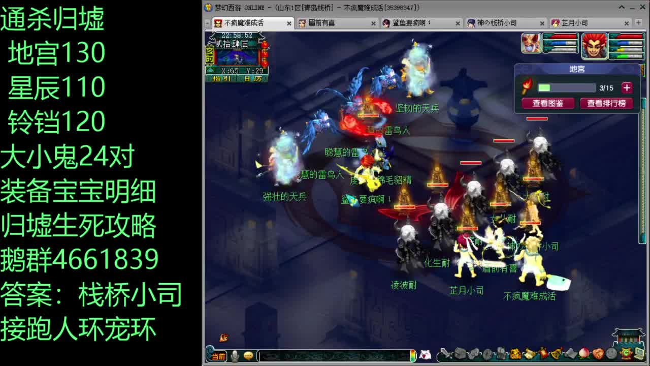 175级通杀六开，兼顾效率 第4段