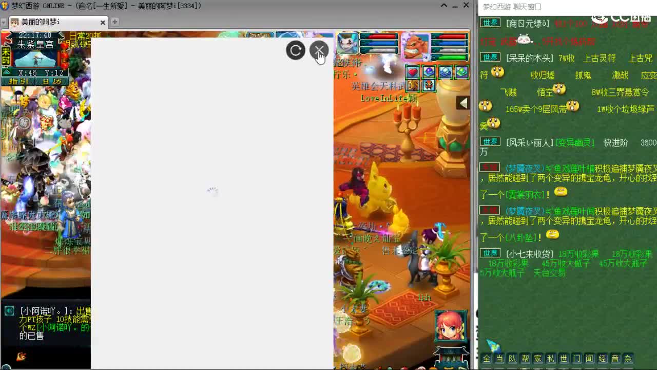 官方推荐打书主播 第4段