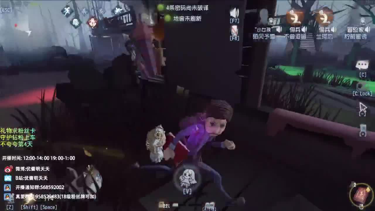 挣50下播 第7段