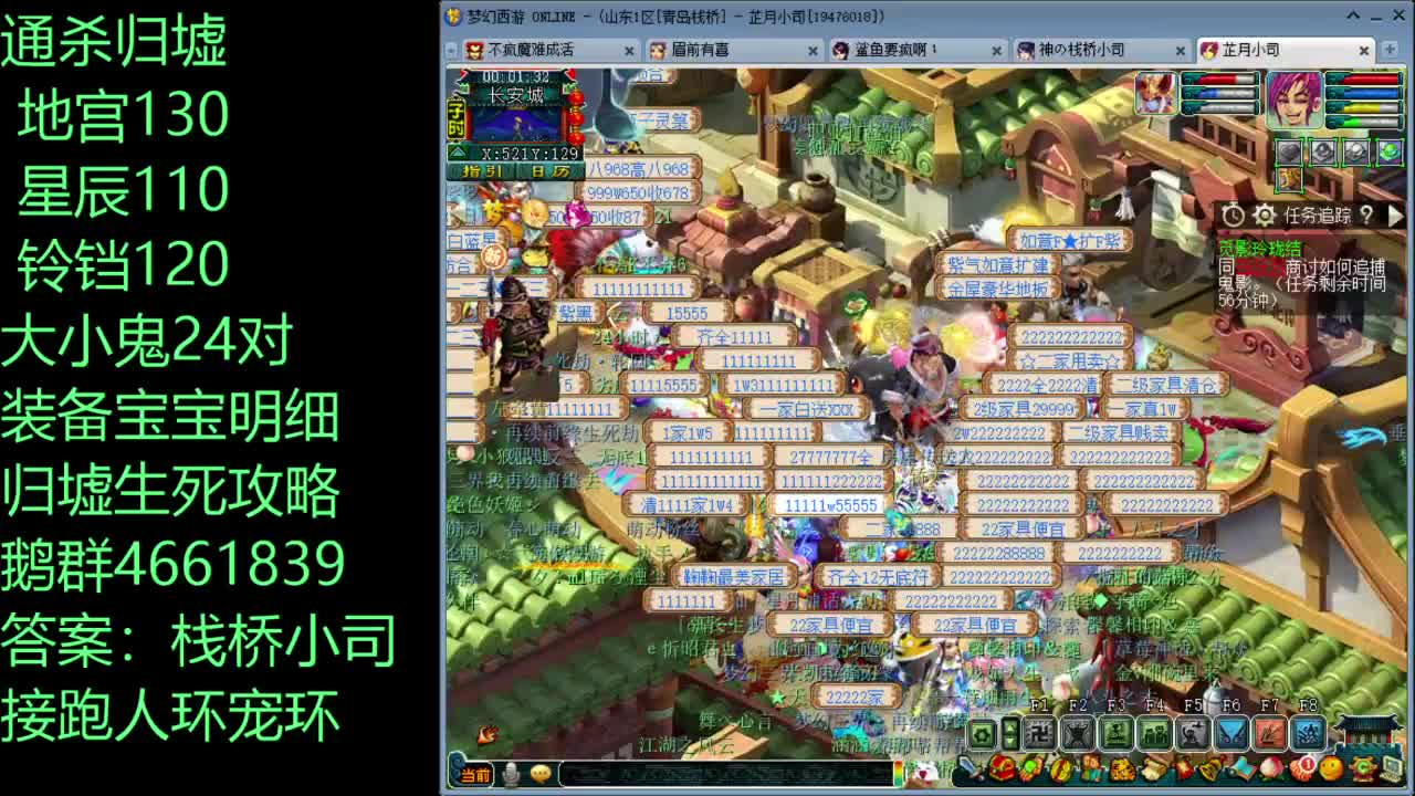 175级通杀六开，兼顾效率 第6段
