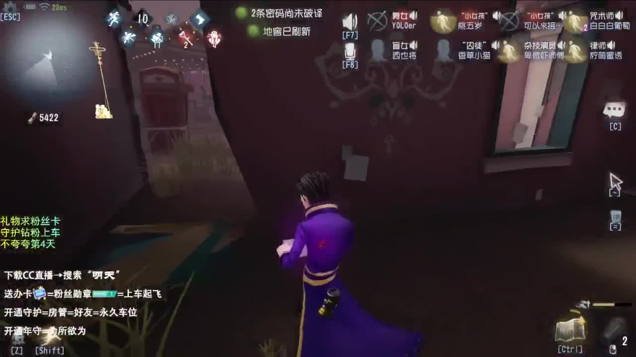 挣50下播 第9段