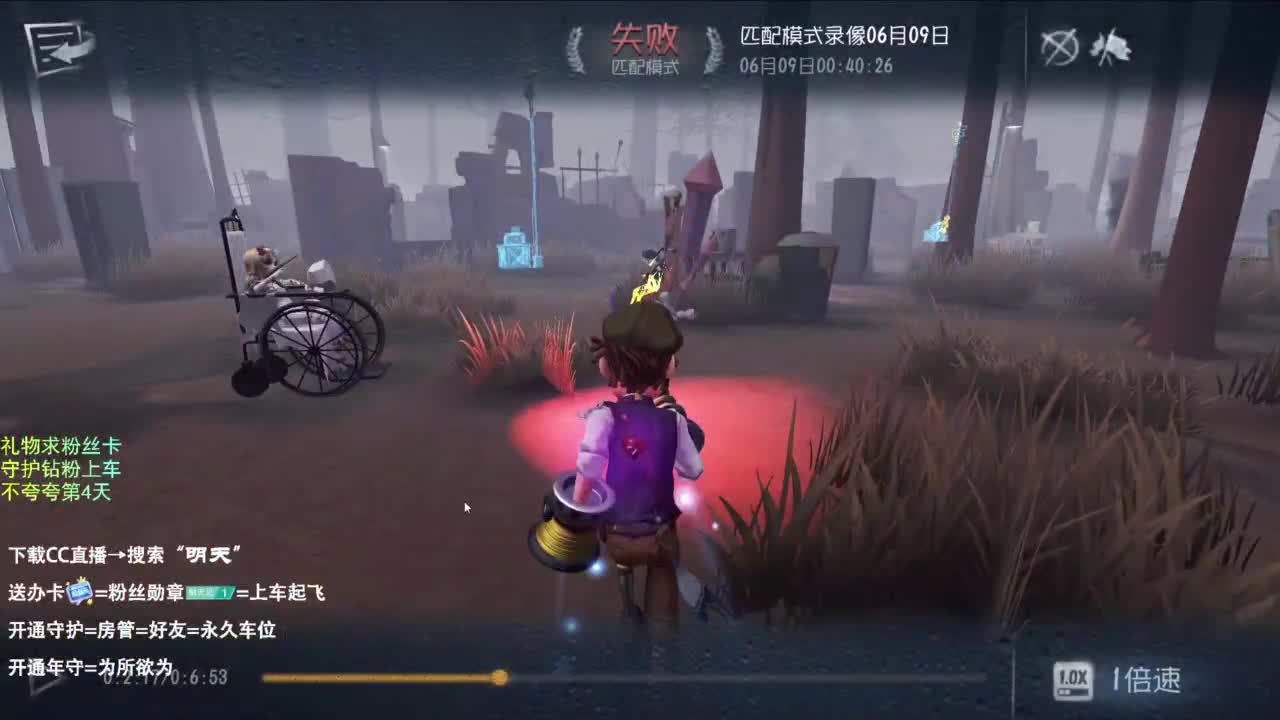 挣50下播 第12段