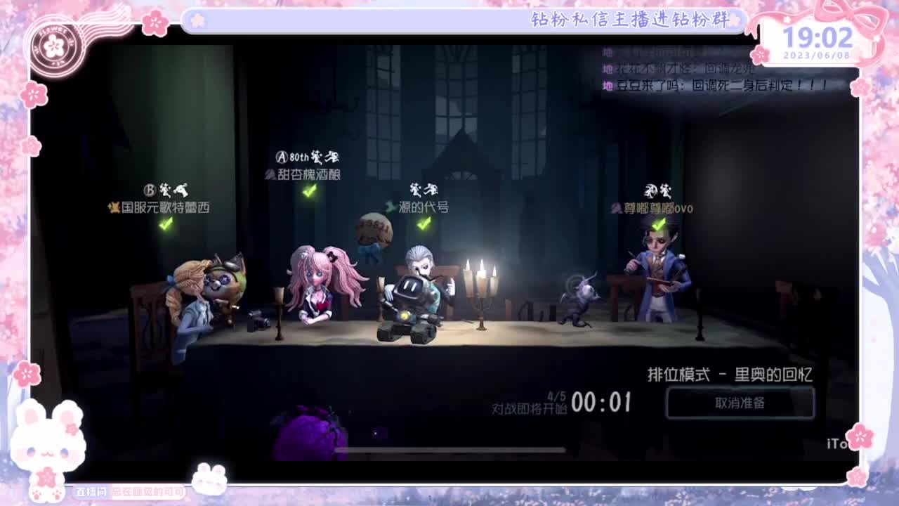 喵喵大变身！！ 第1段