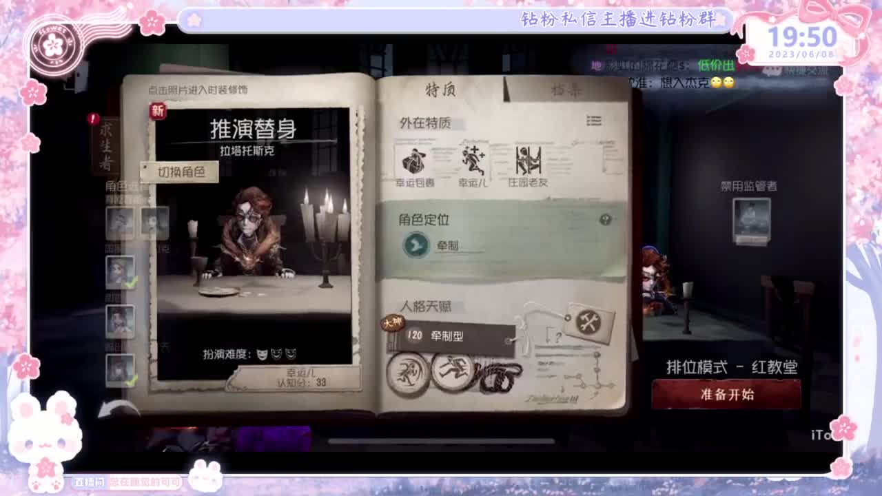 喵喵大变身！！ 第2段