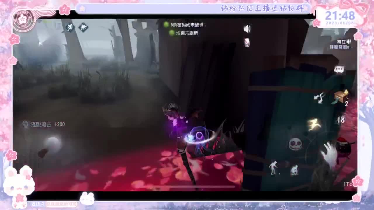 喵喵大变身！！ 第6段