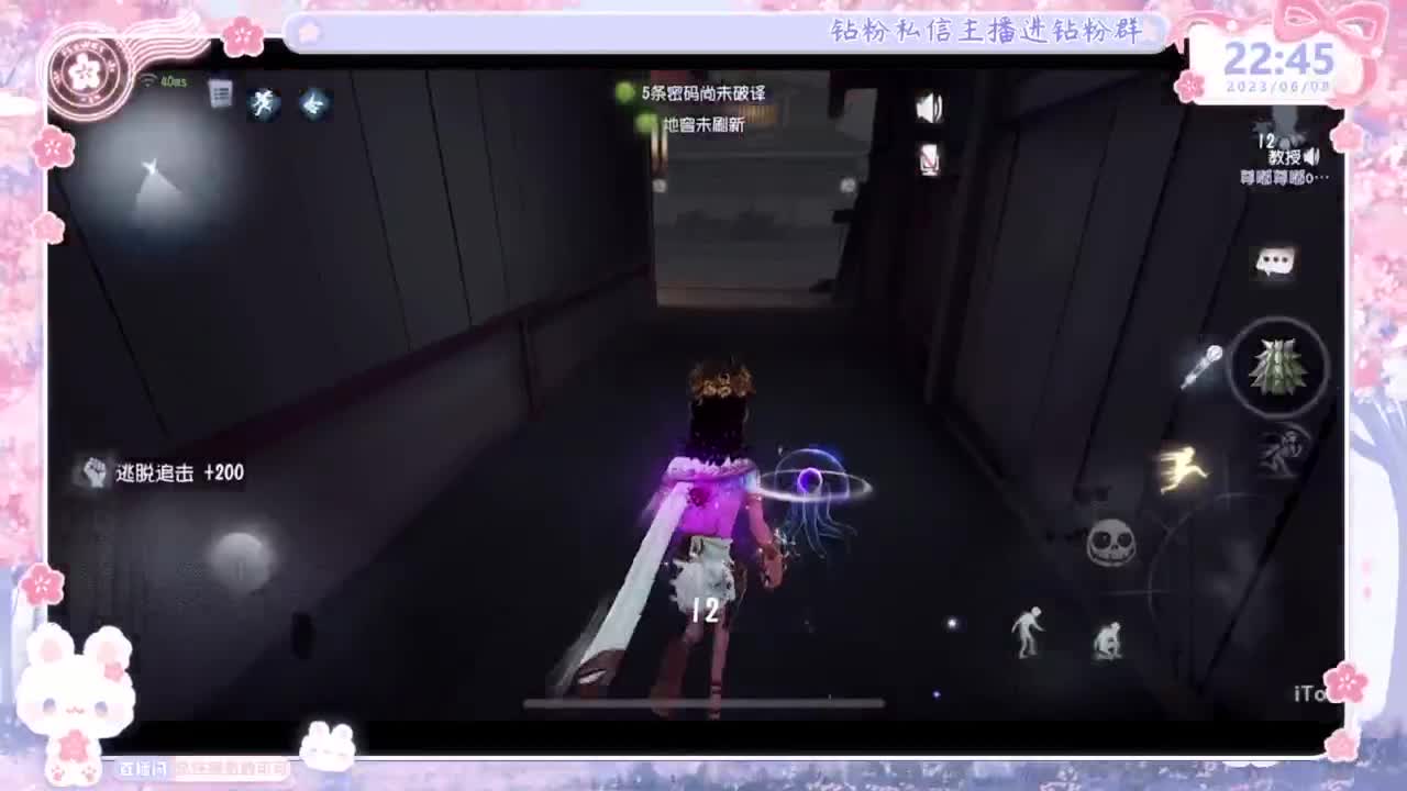 喵喵大变身！！ 第8段