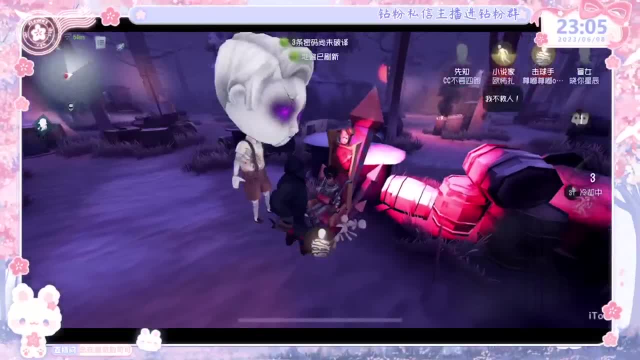 喵喵大变身！！ 第9段