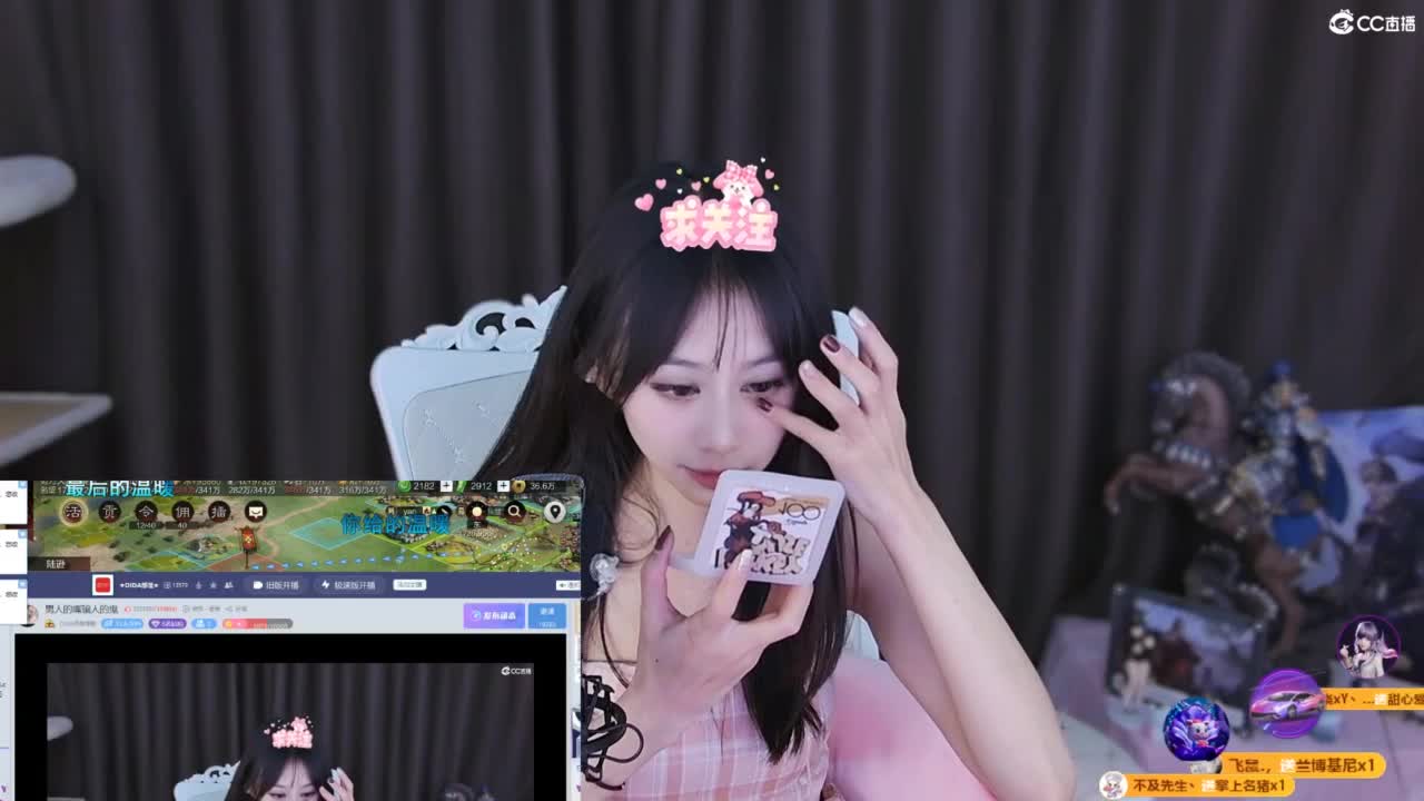 男人的嘴骗人的鬼 第2段