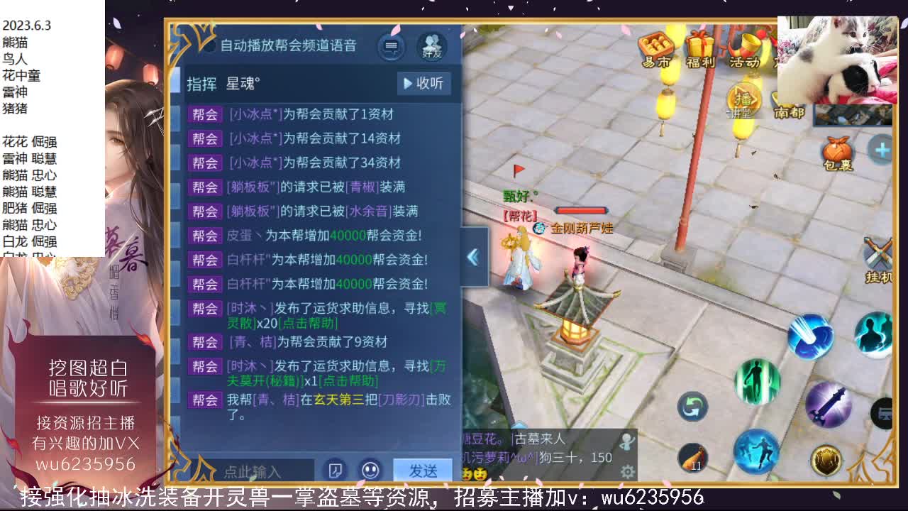 晚上好~ 第1段