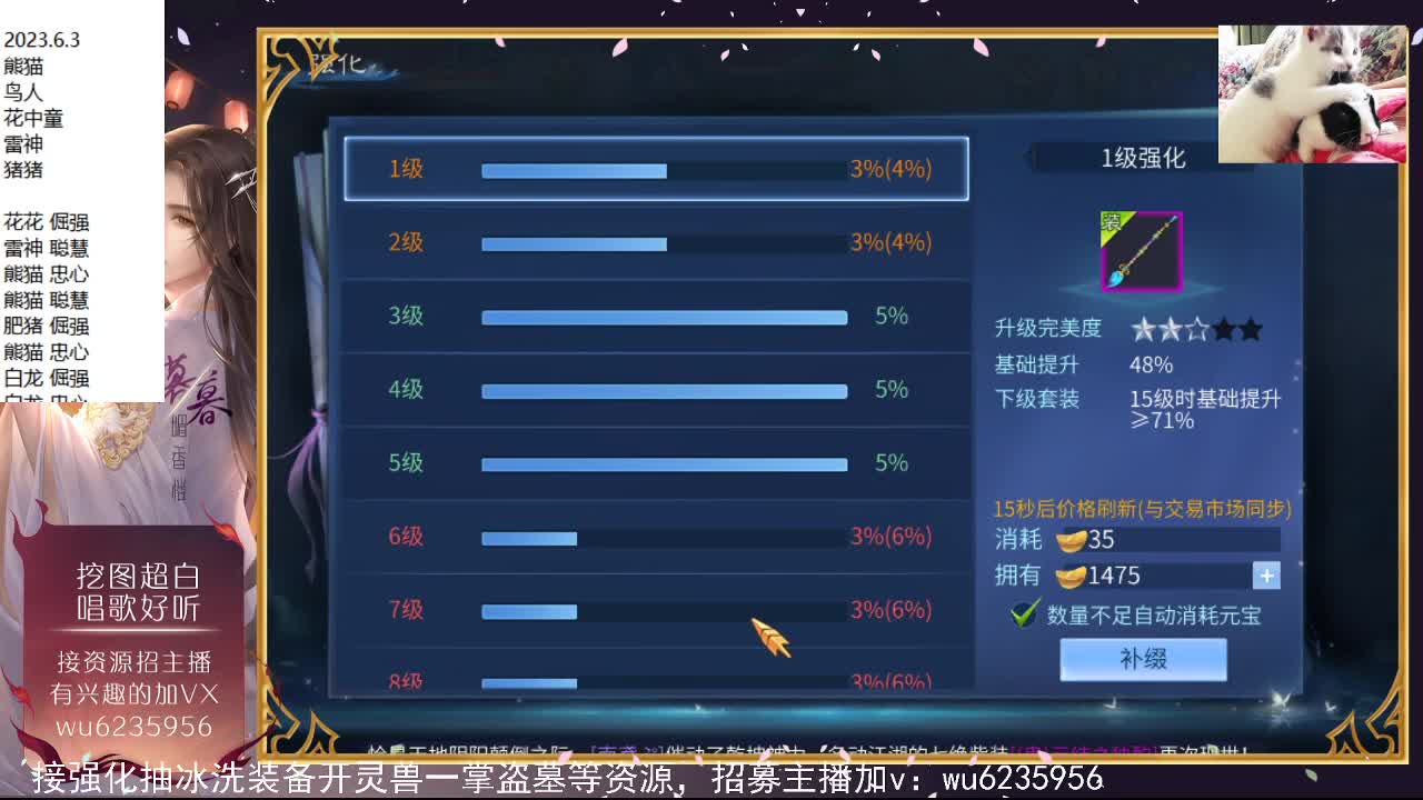 晚上好~ 第2段