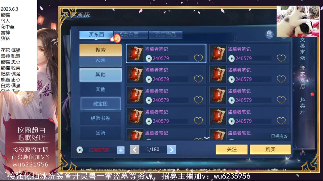 晚上好~ 第5段