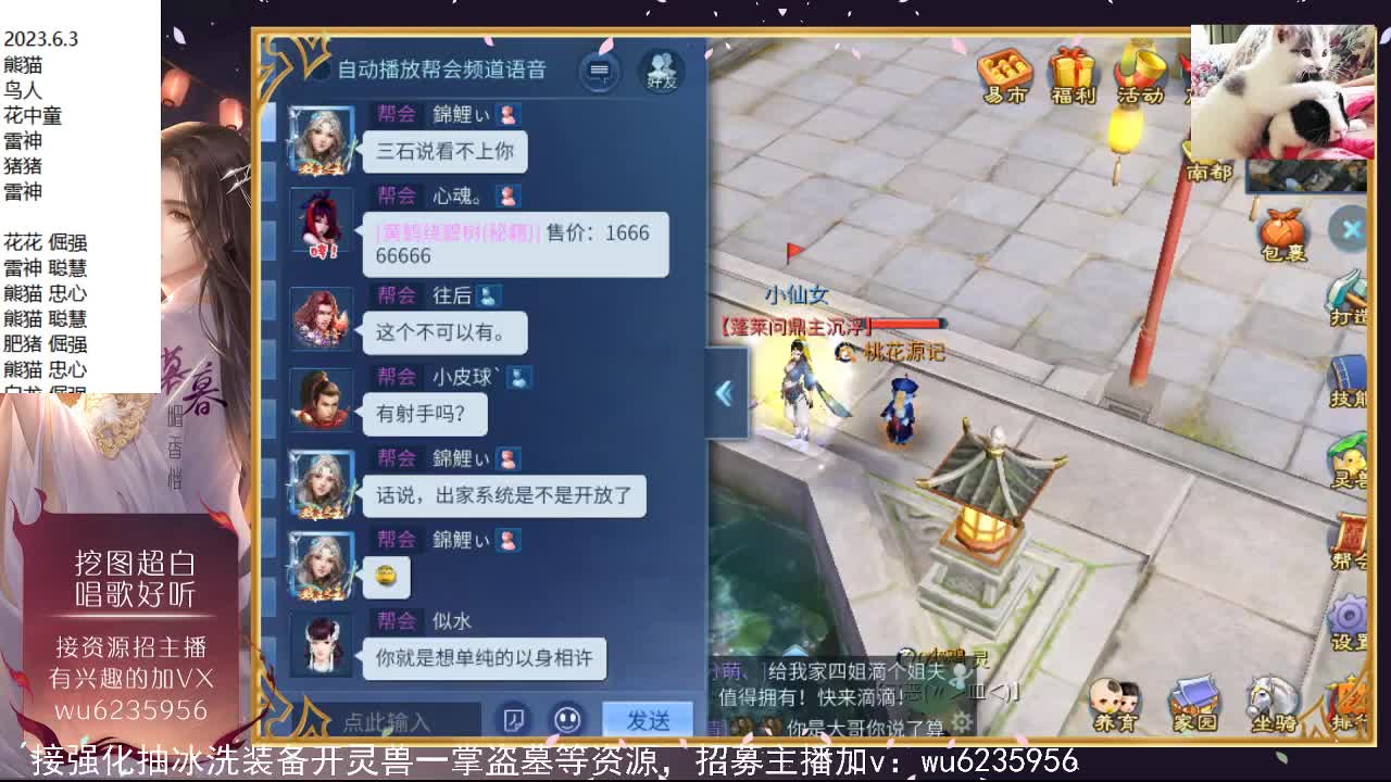 晚上好~ 第6段