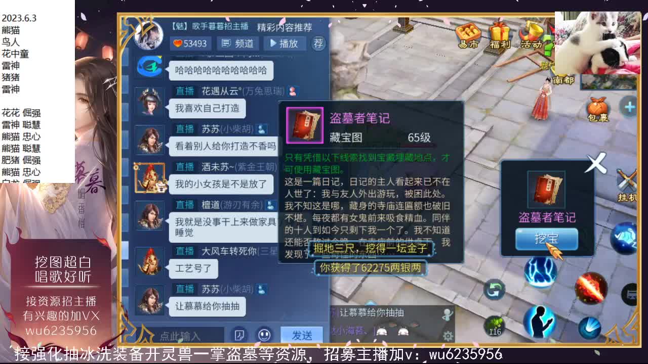 晚上好~ 第7段