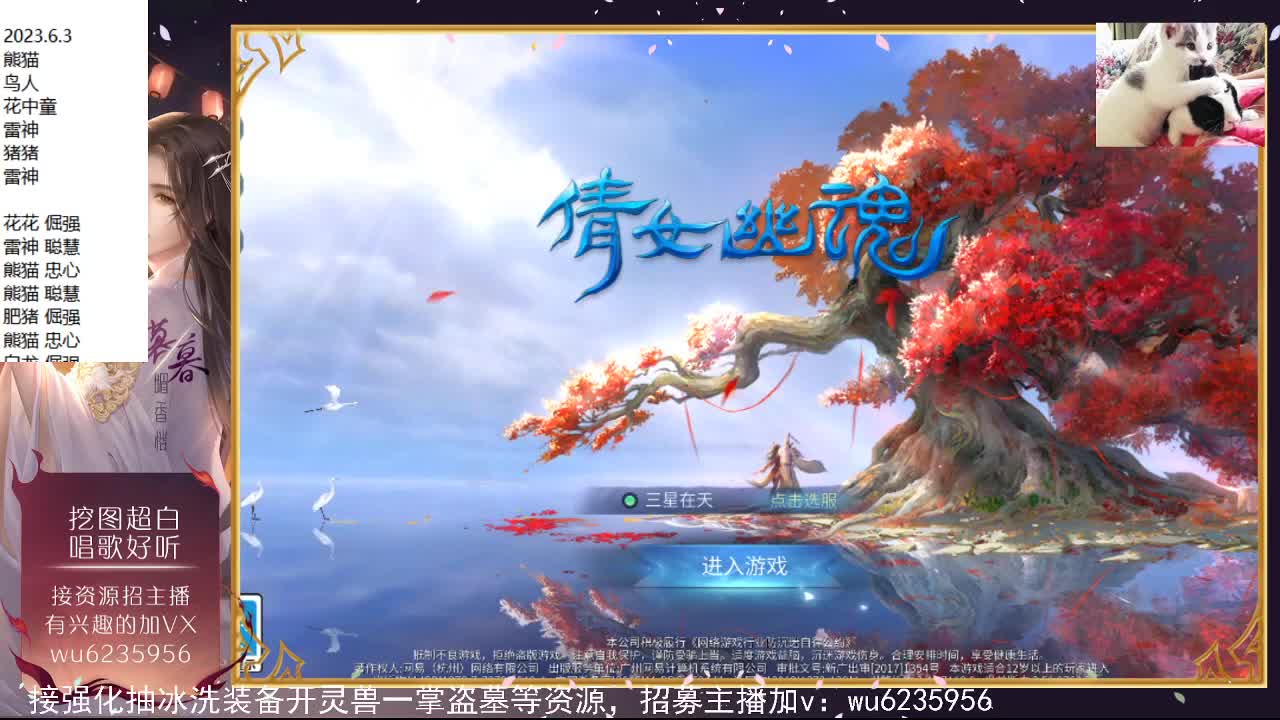 晚上好~ 第8段