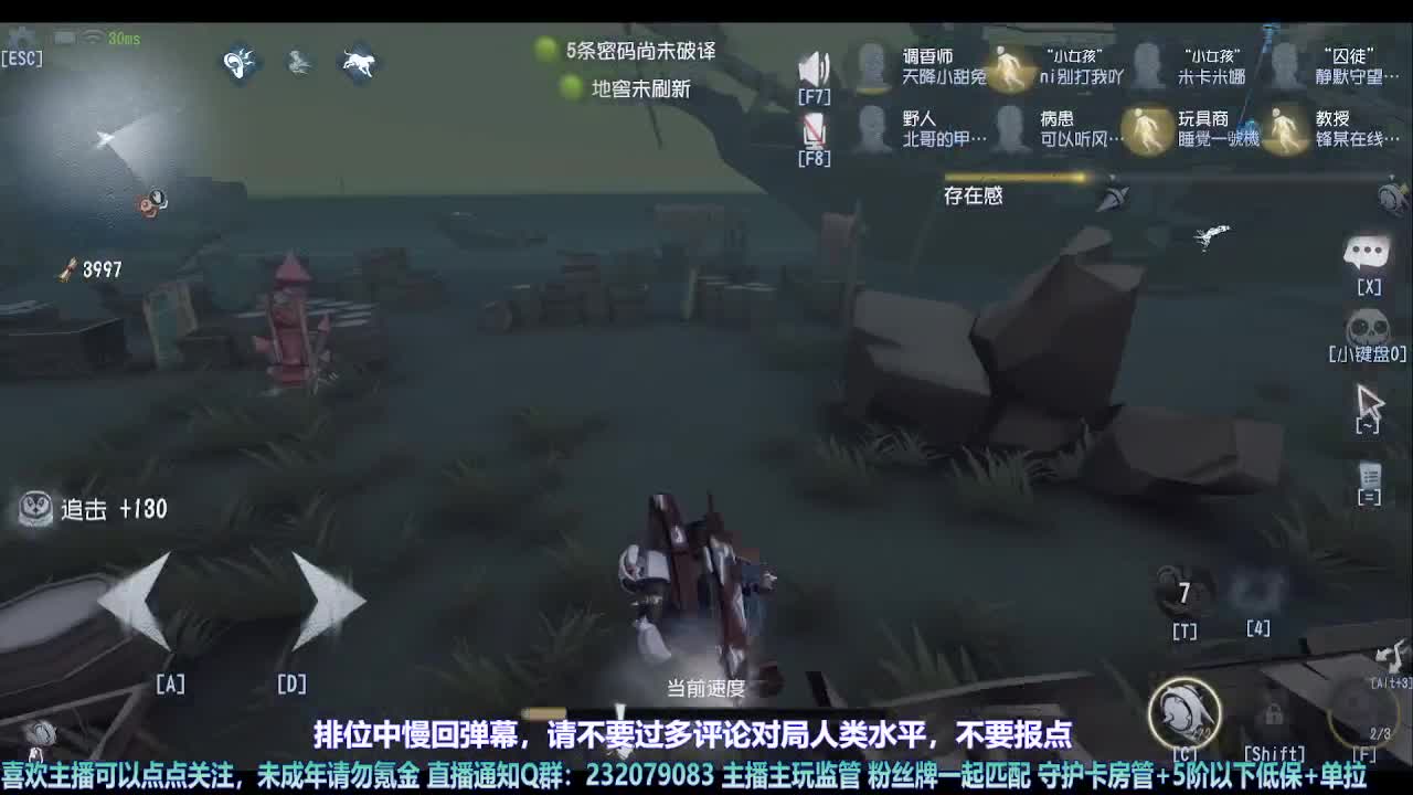 【宵白】第五喂饭小天才 第6段