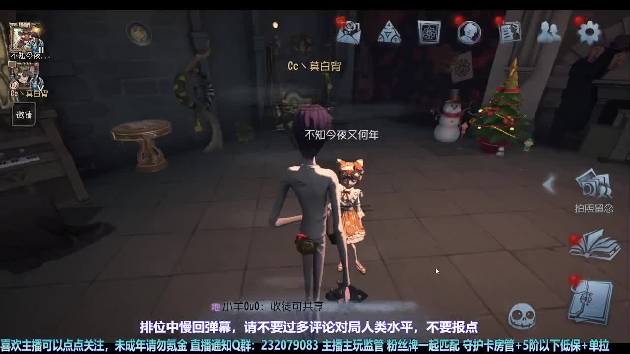 【宵白】第五喂饭小天才 第7段