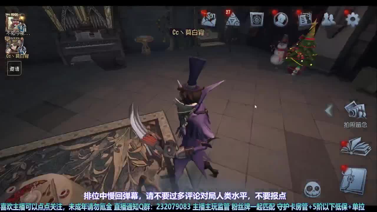 【宵白】第五喂饭小天才 第9段