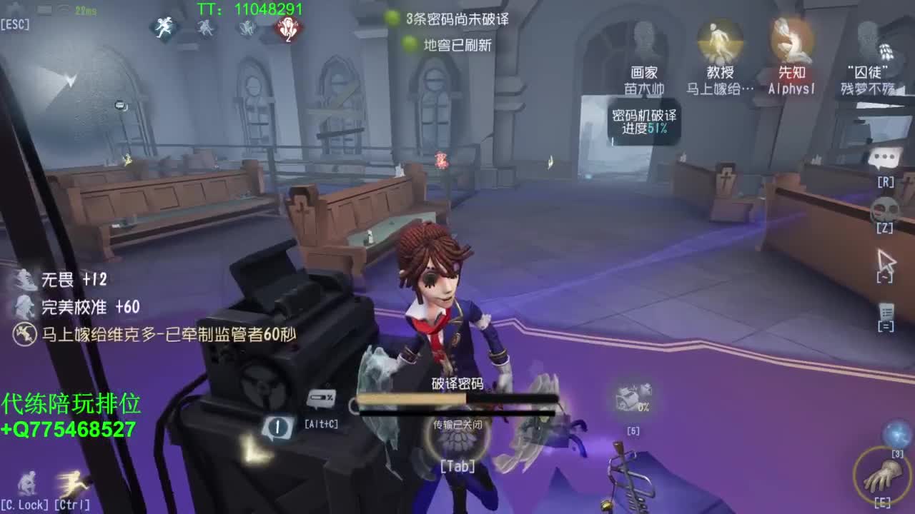 带排位五阶~ 第1段