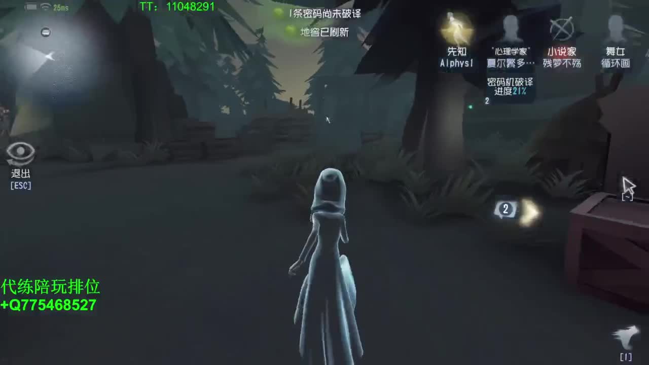 带排位五阶~ 第2段
