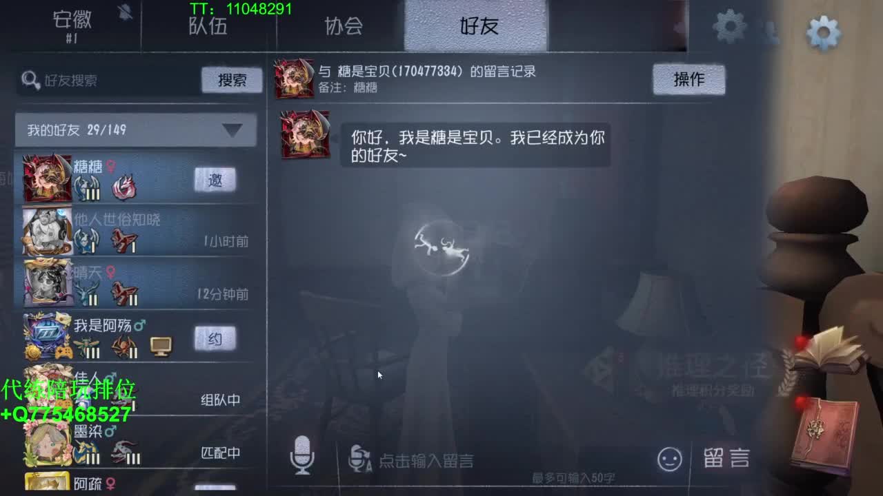 带排位五阶~ 第3段