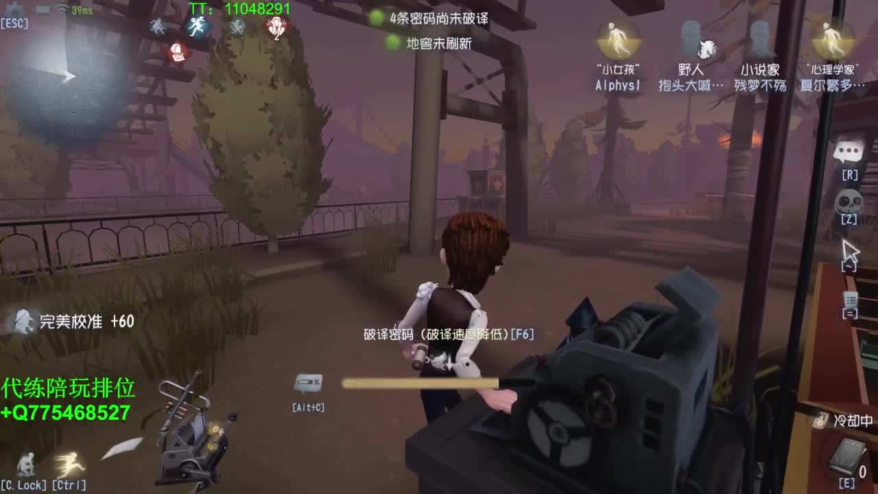 带排位五阶~ 第4段