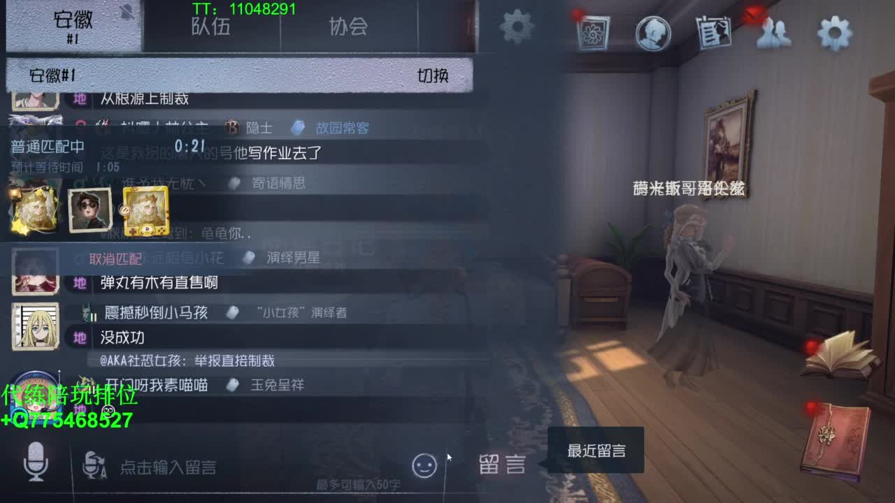 带排位五阶~ 第5段