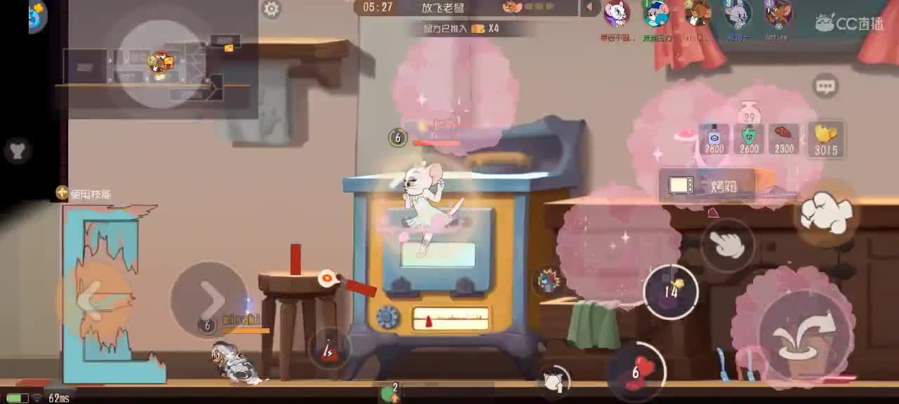 猫鼠天梯 第1段