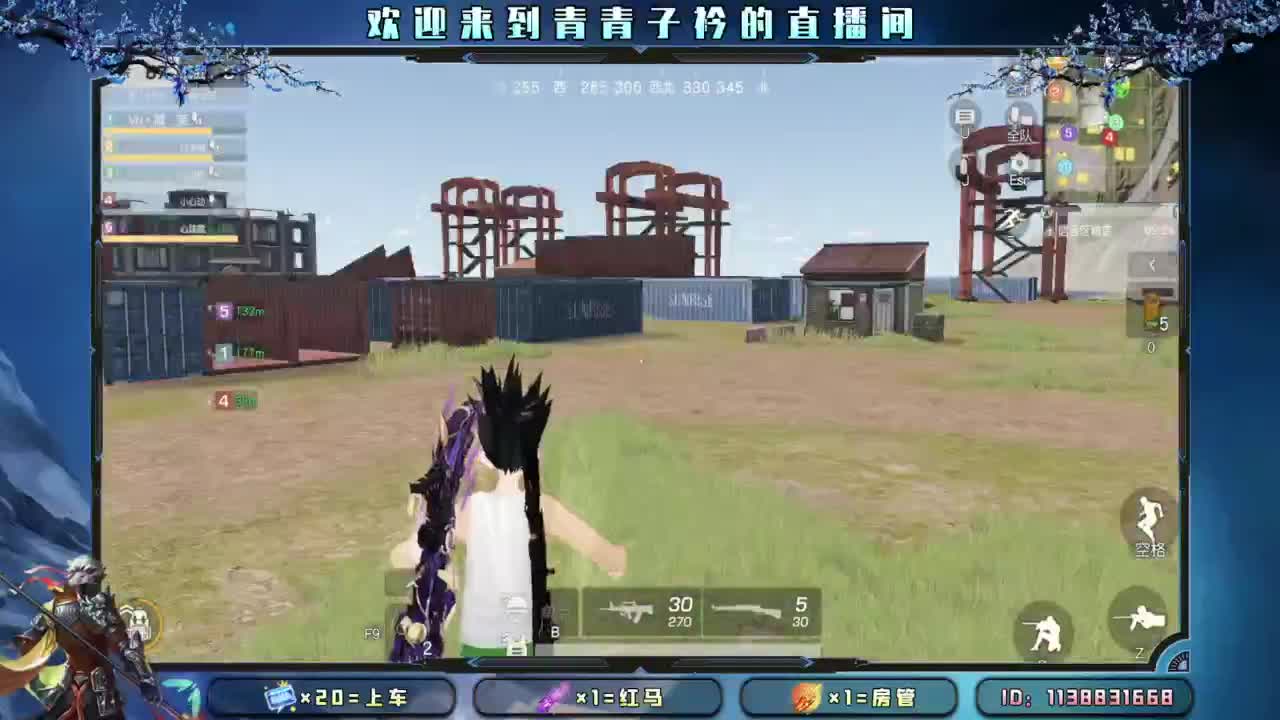 容言  容人。 第4段