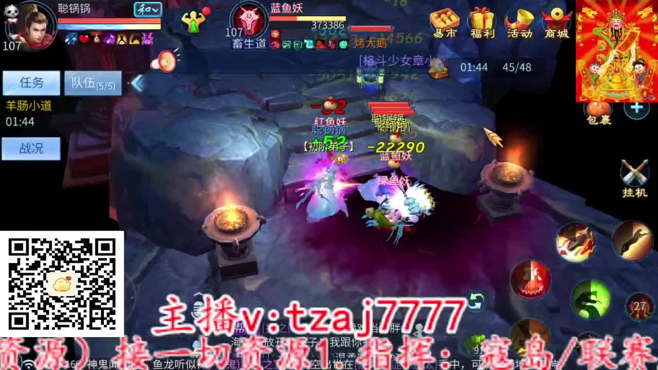 主打散财，接打架接托管 第3段