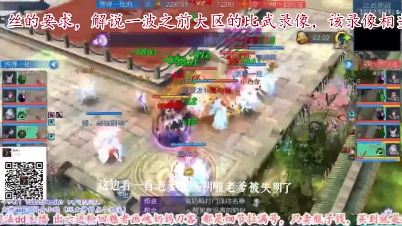 主打散财，接打架接托管 第4段