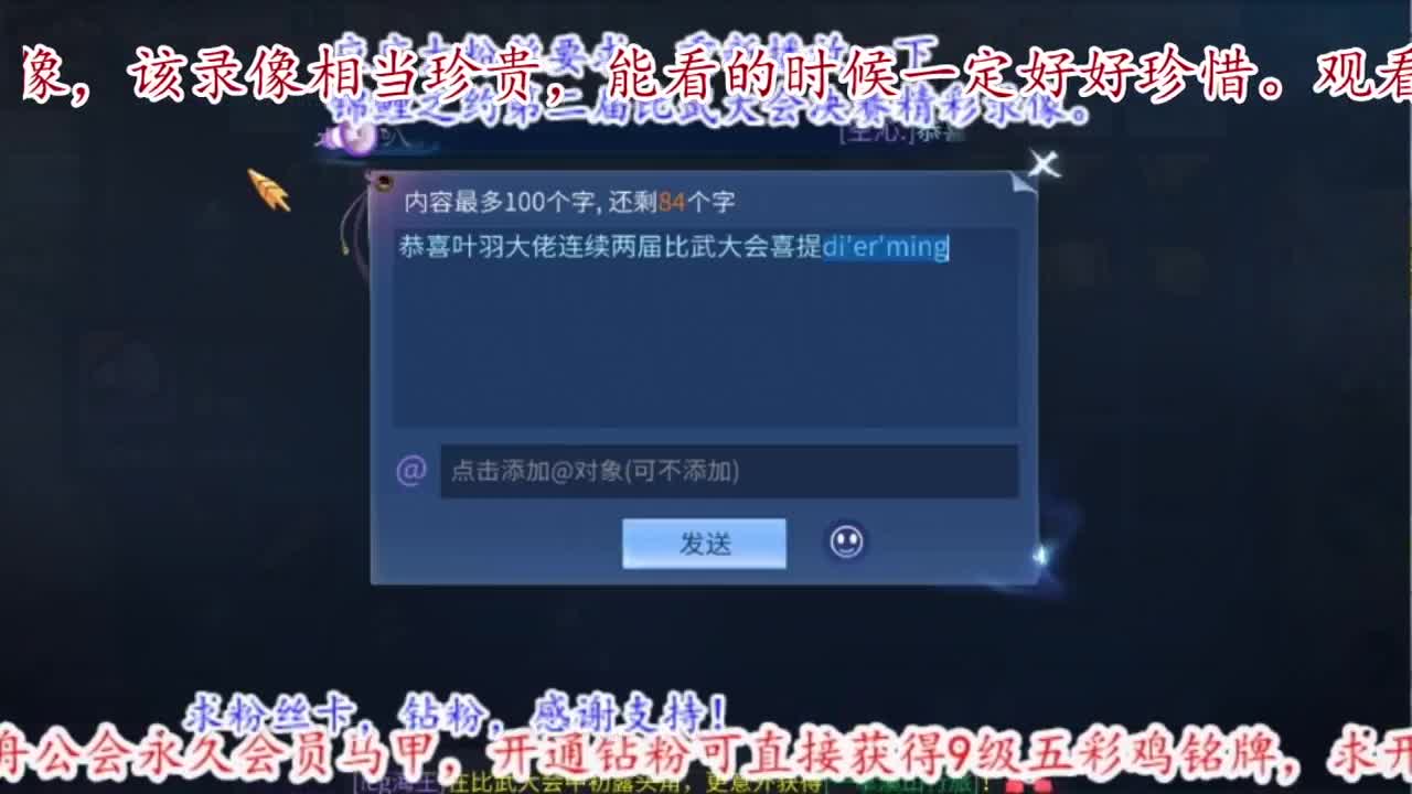 主打散财，接打架接托管 第5段