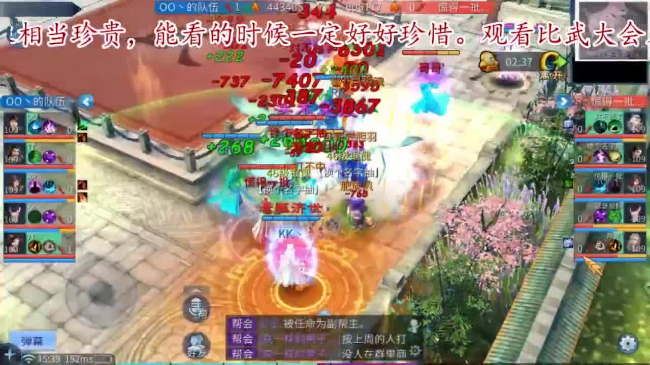 主打散财，接打架接托管 第8段