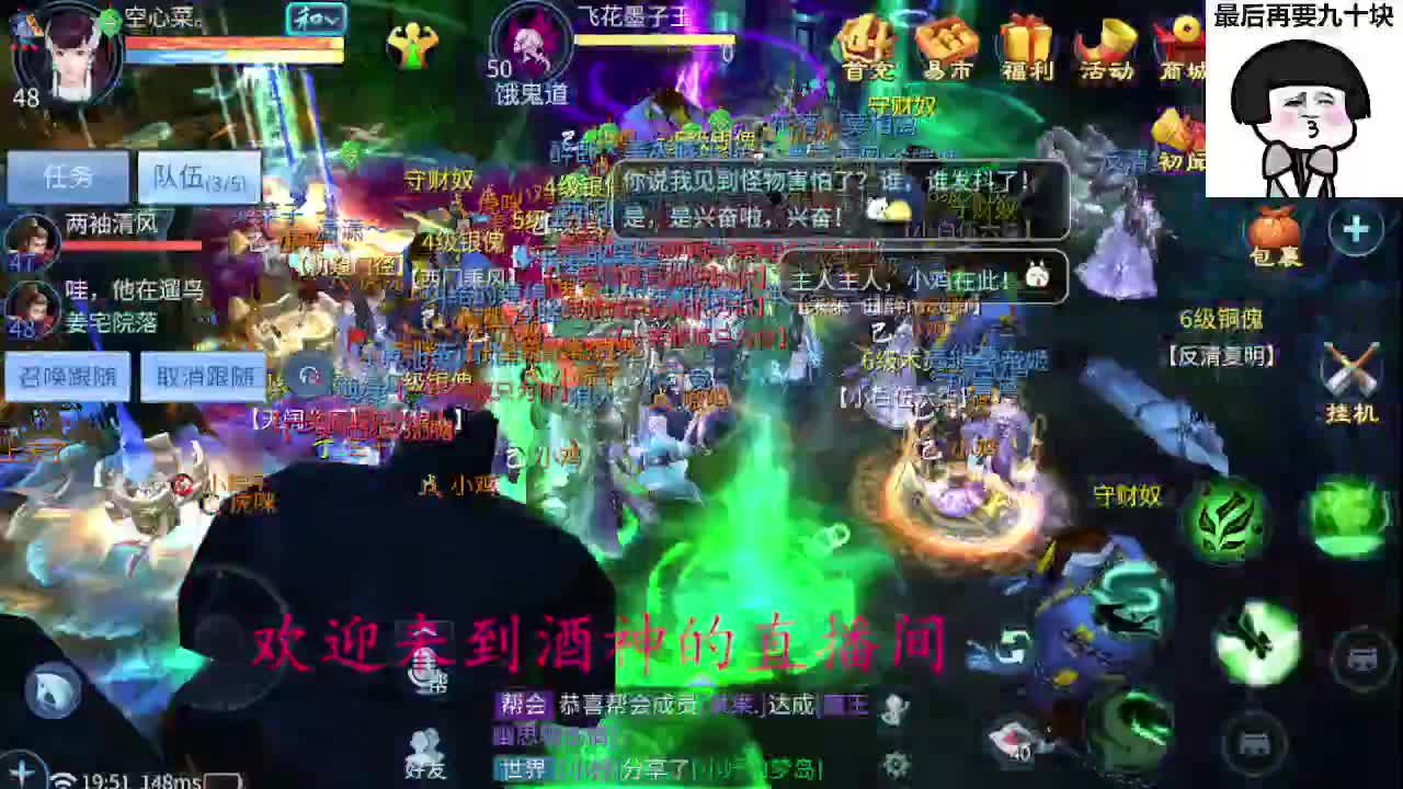 接打架夺魂，托管打造，新区一天69 第4段