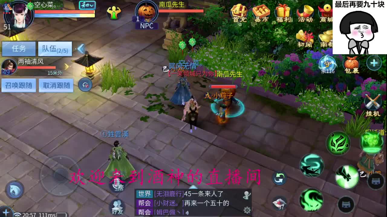 接打架夺魂，托管打造，新区一天69 第6段