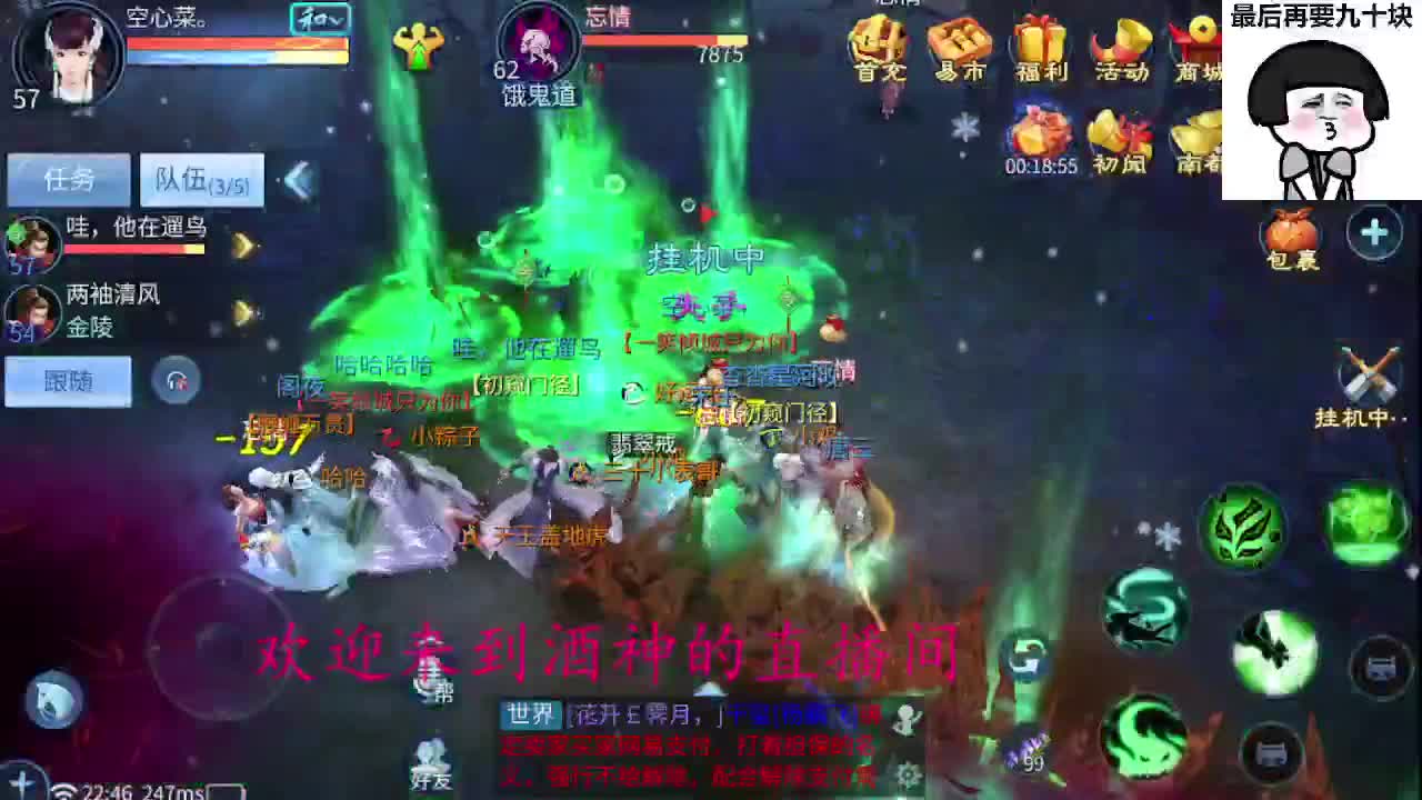 接打架夺魂，托管打造，新区一天69 第10段