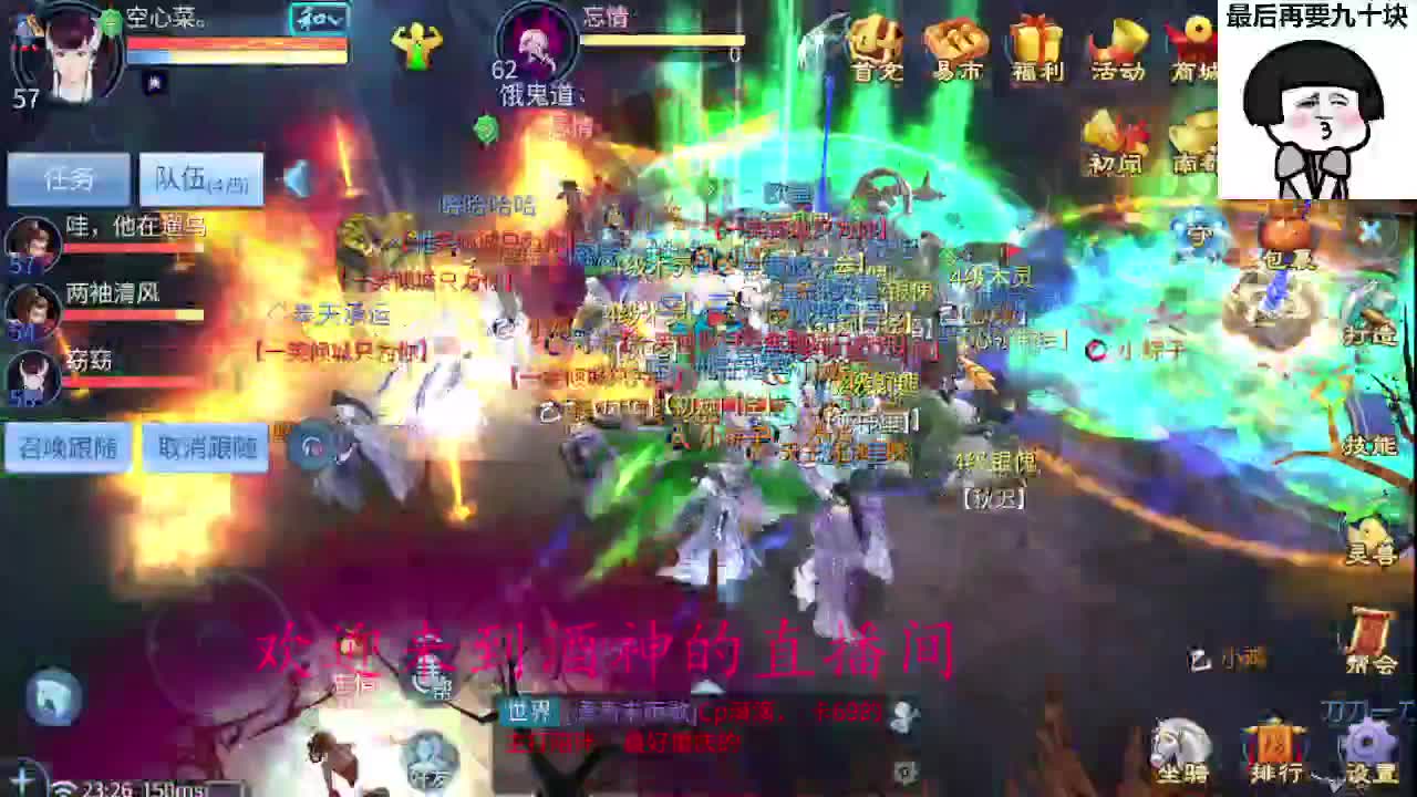 接打架夺魂，托管打造，新区一天69 第11段