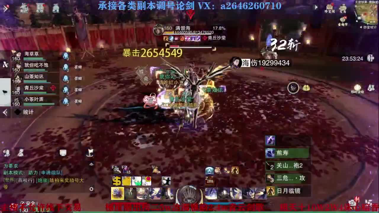 报玩报玩 第2段