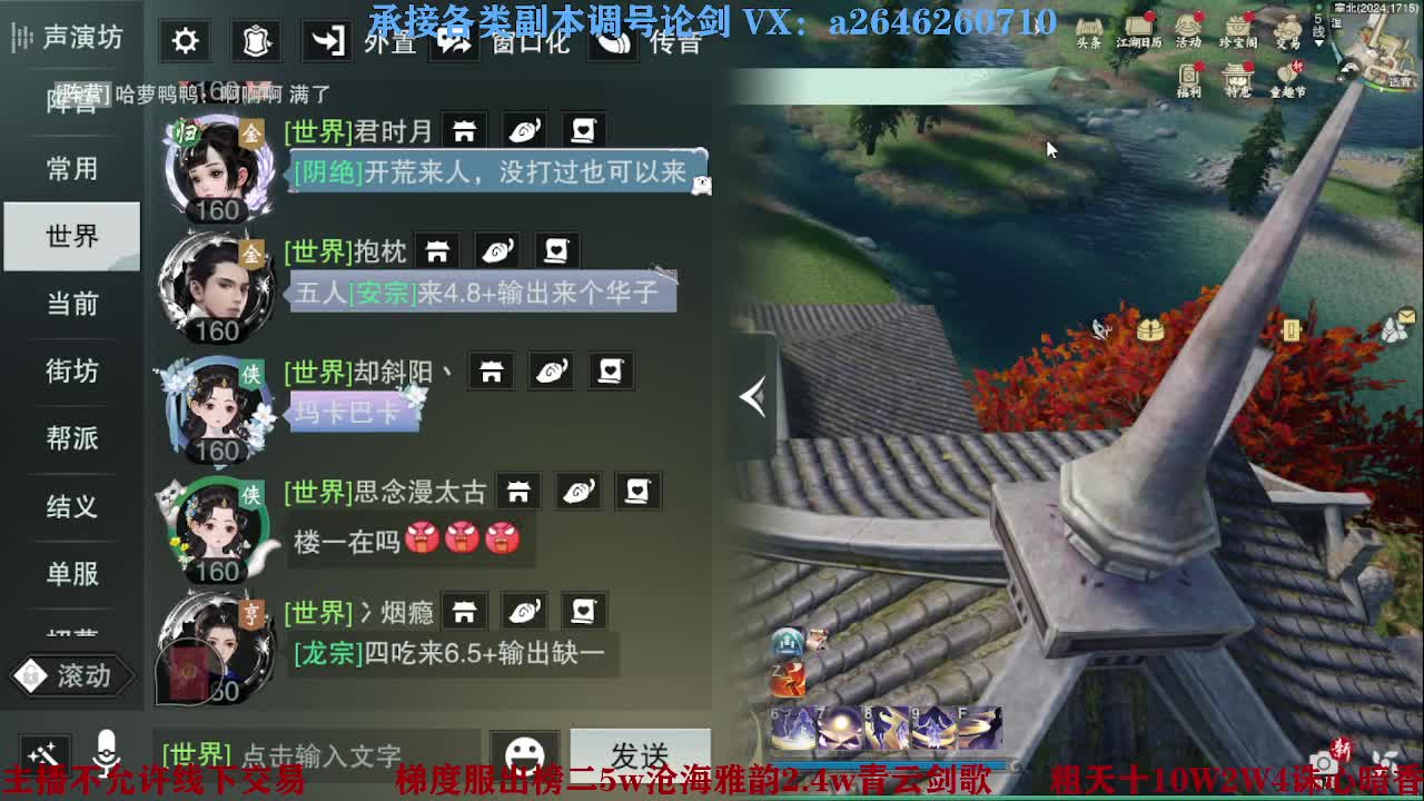 报玩报玩 第4段