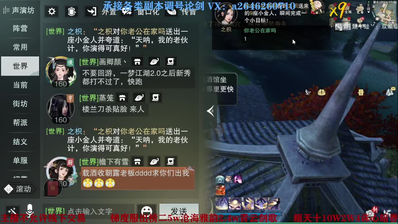 报玩报玩 第5段