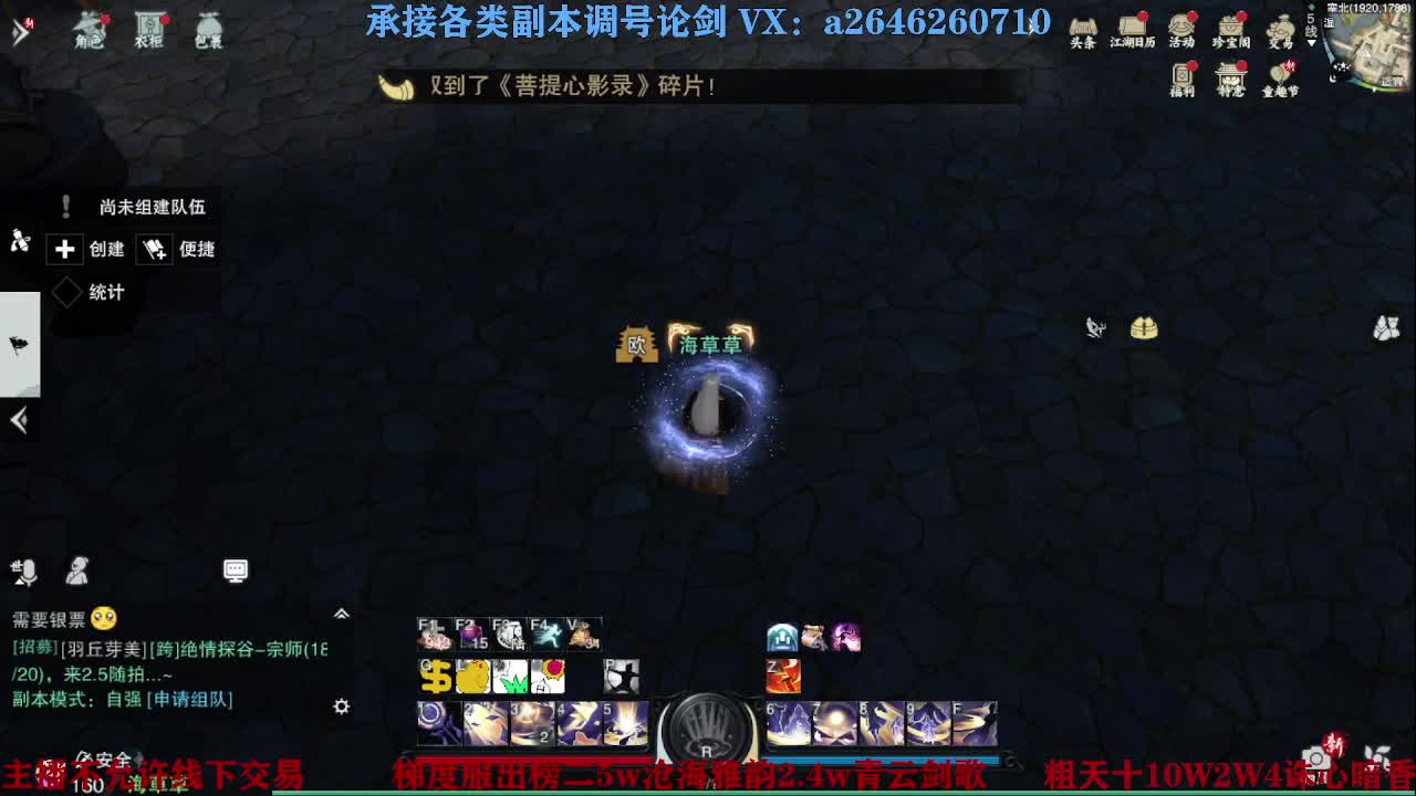 报玩报玩 第6段