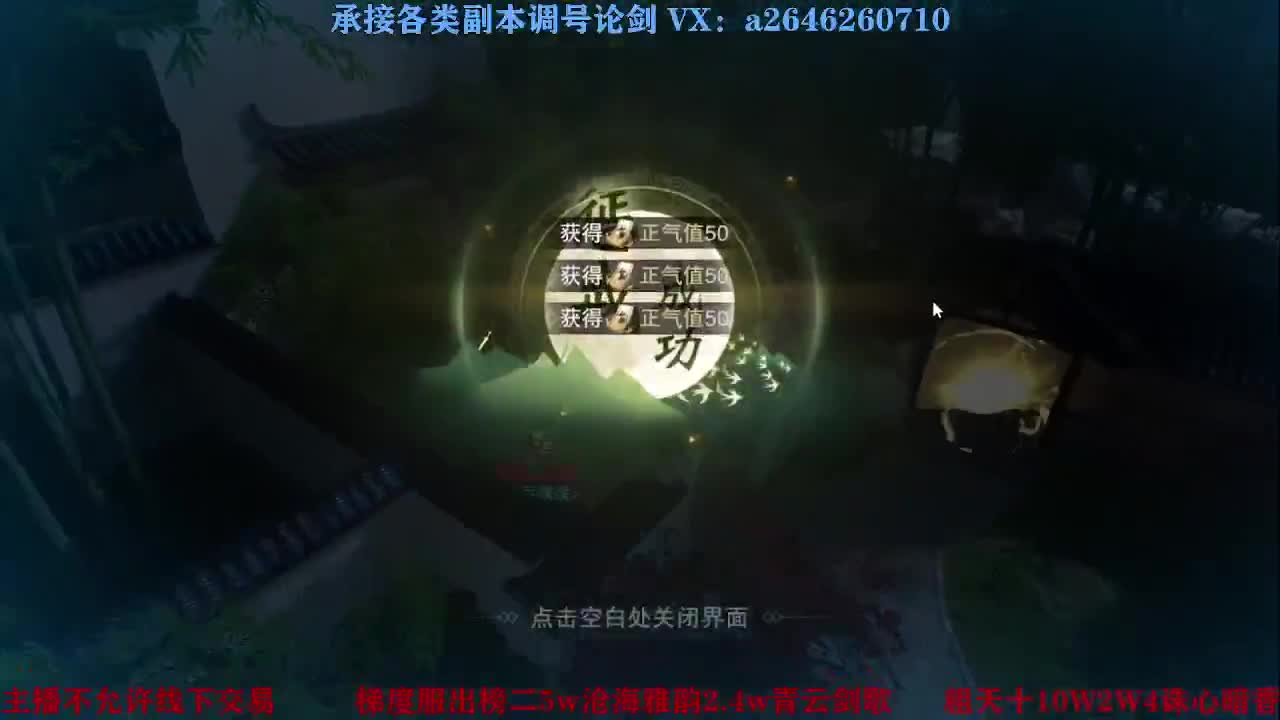 报玩报玩 第7段