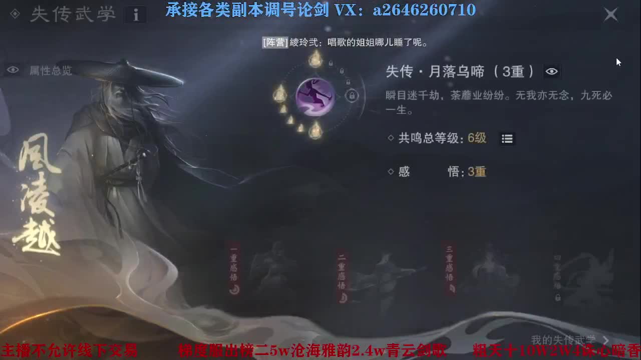 报玩报玩 第8段