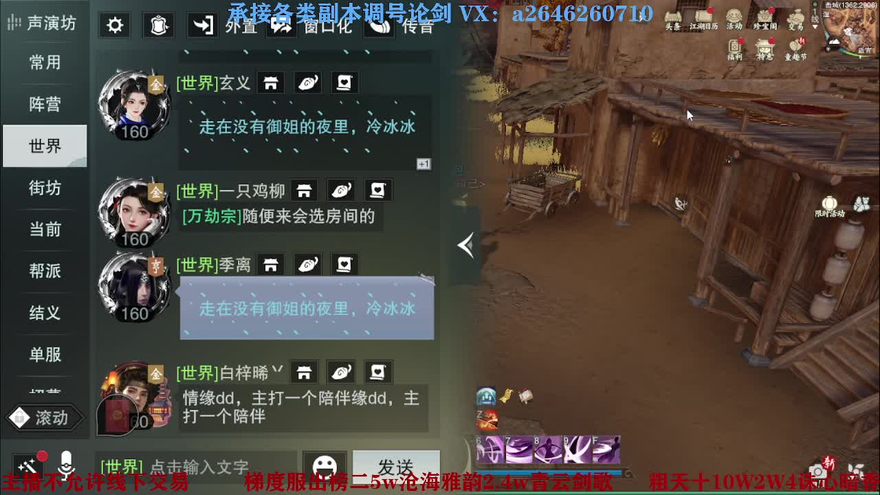 报玩报玩 第9段