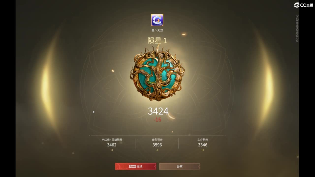 有你们相伴真好.. 第2段