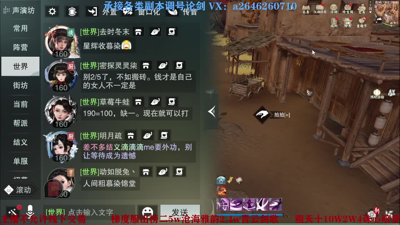 报玩报玩 第10段