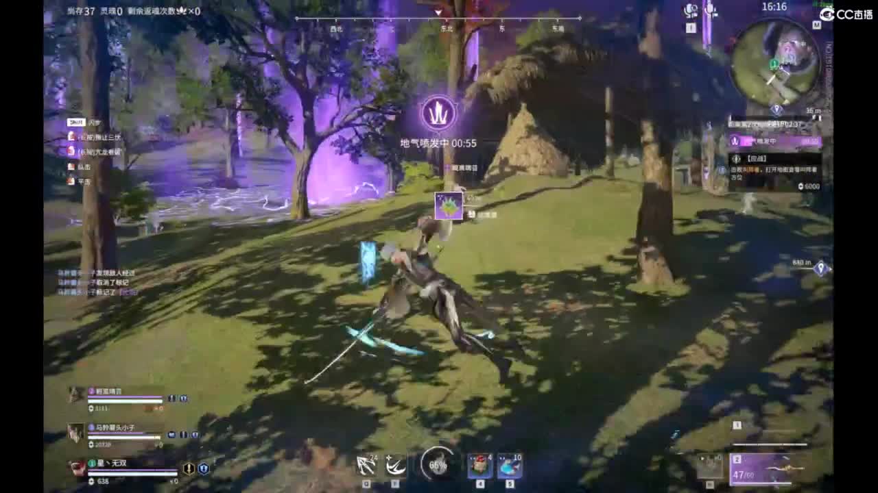 有你们相伴真好.. 第3段