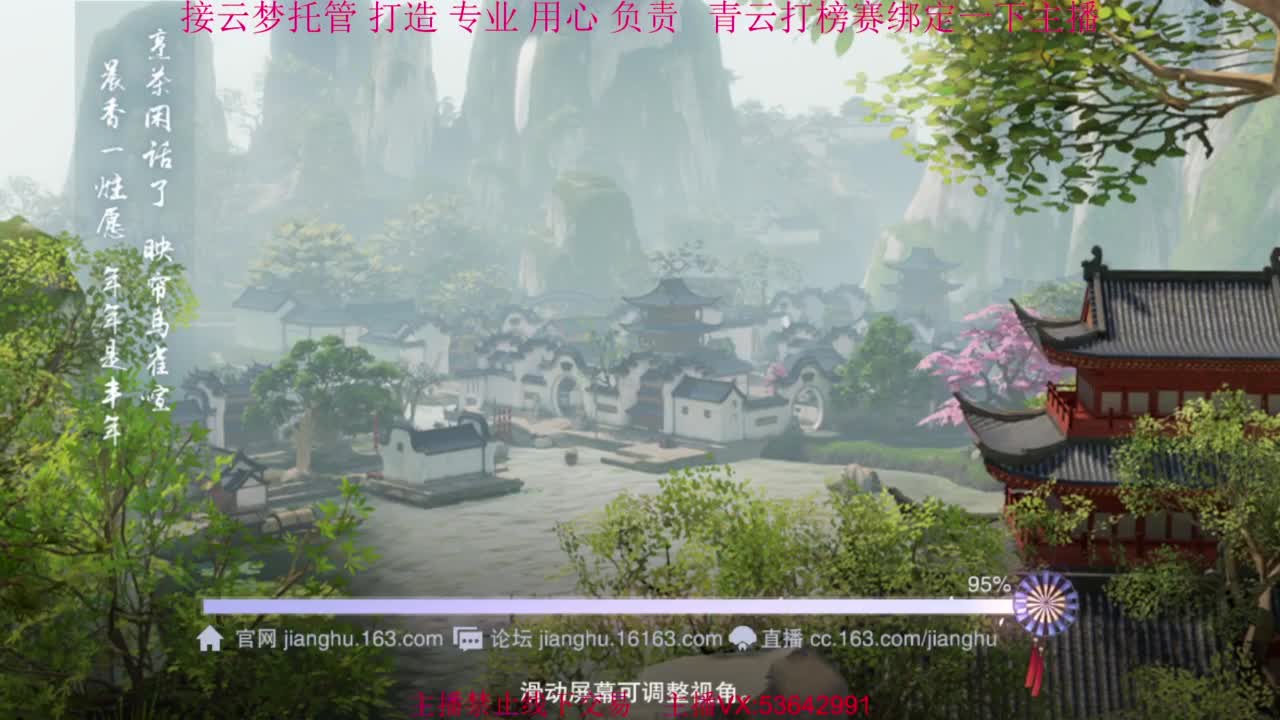 粉丝少 好下手 第1段