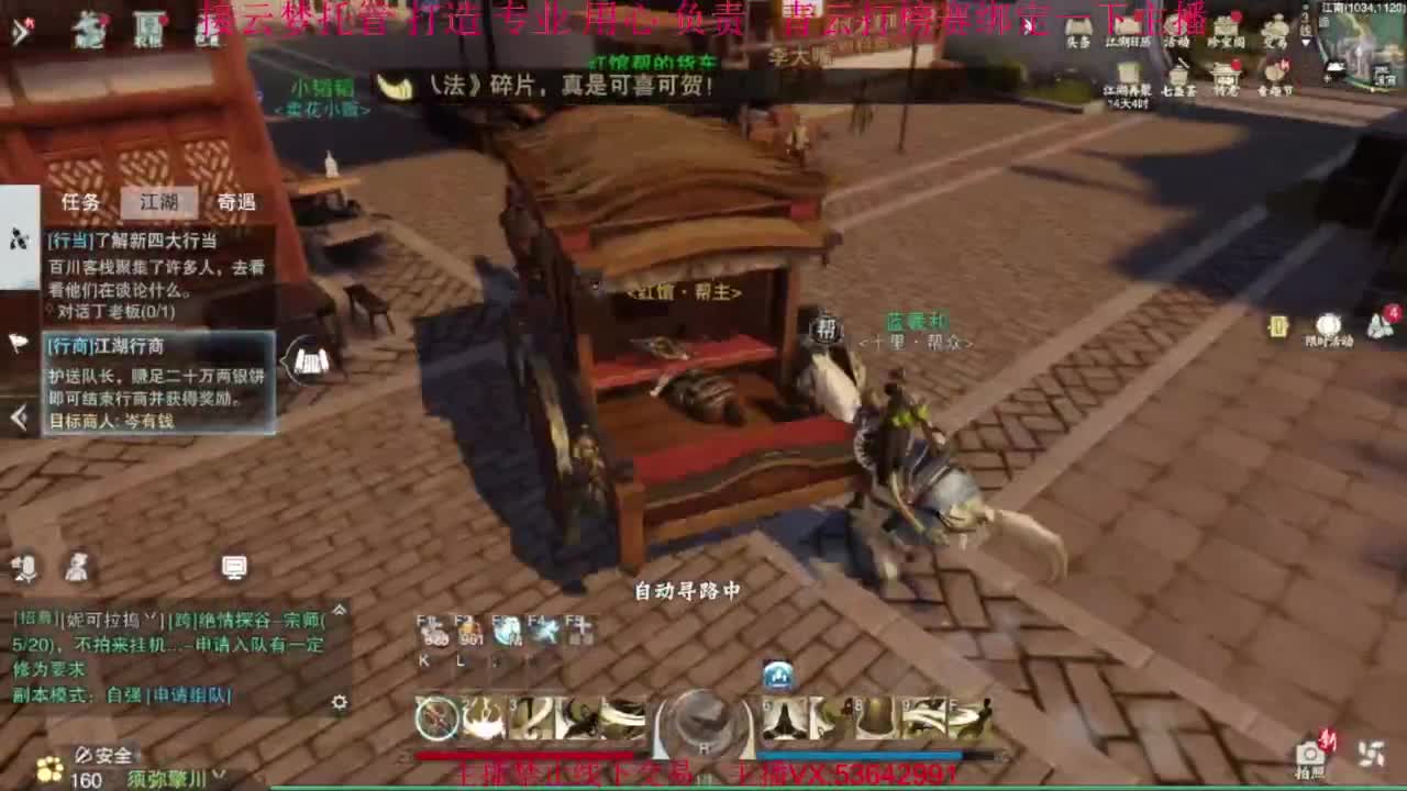 粉丝少 好下手 第5段