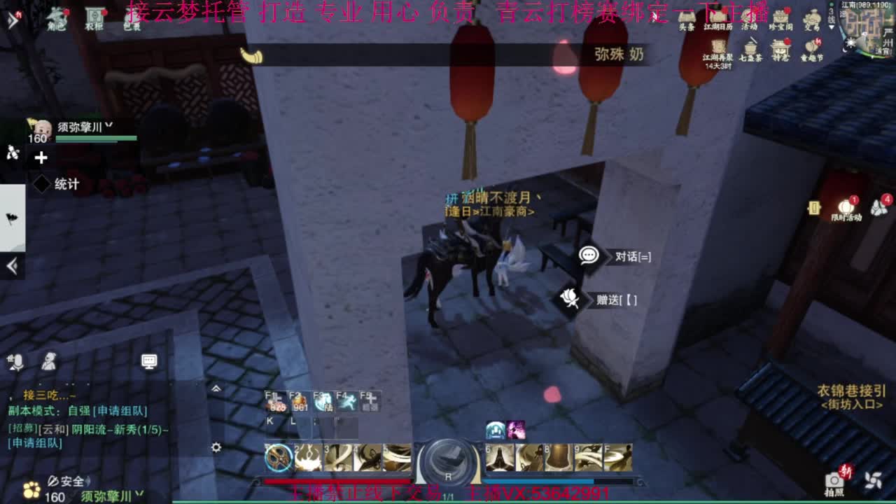 粉丝少 好下手 第7段