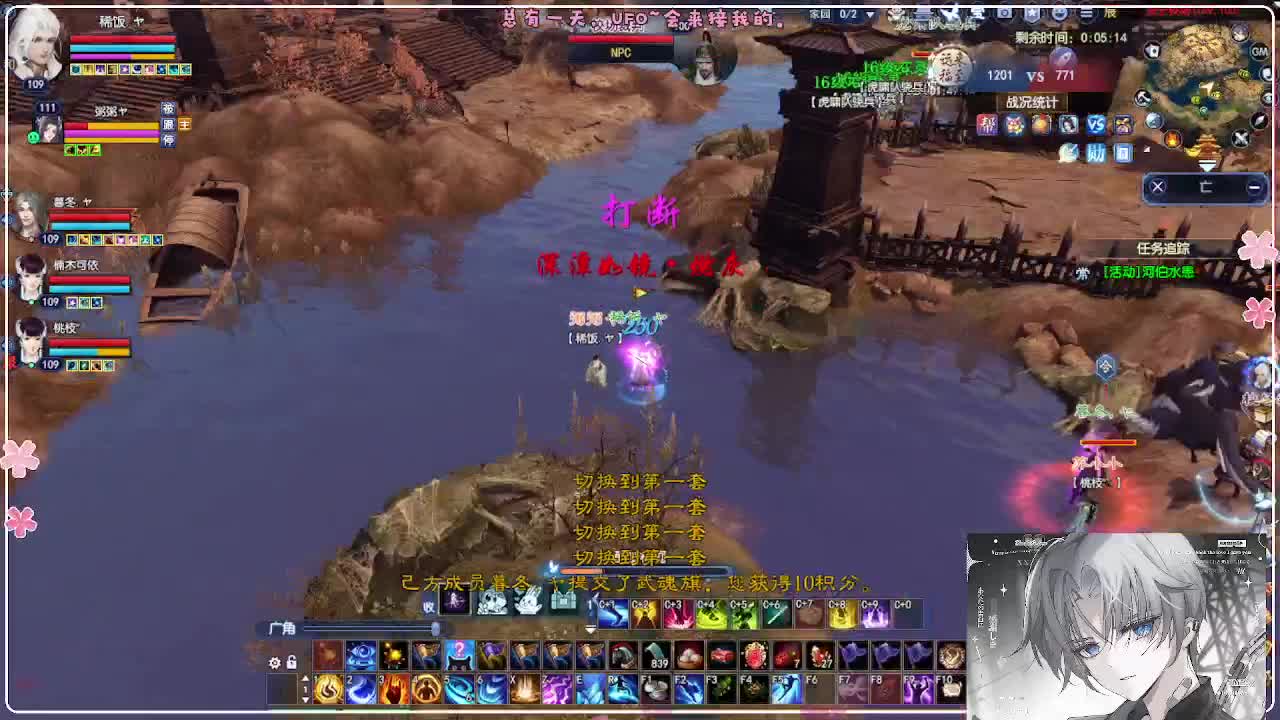 瑞虎丰年 点下鉴定 第1段